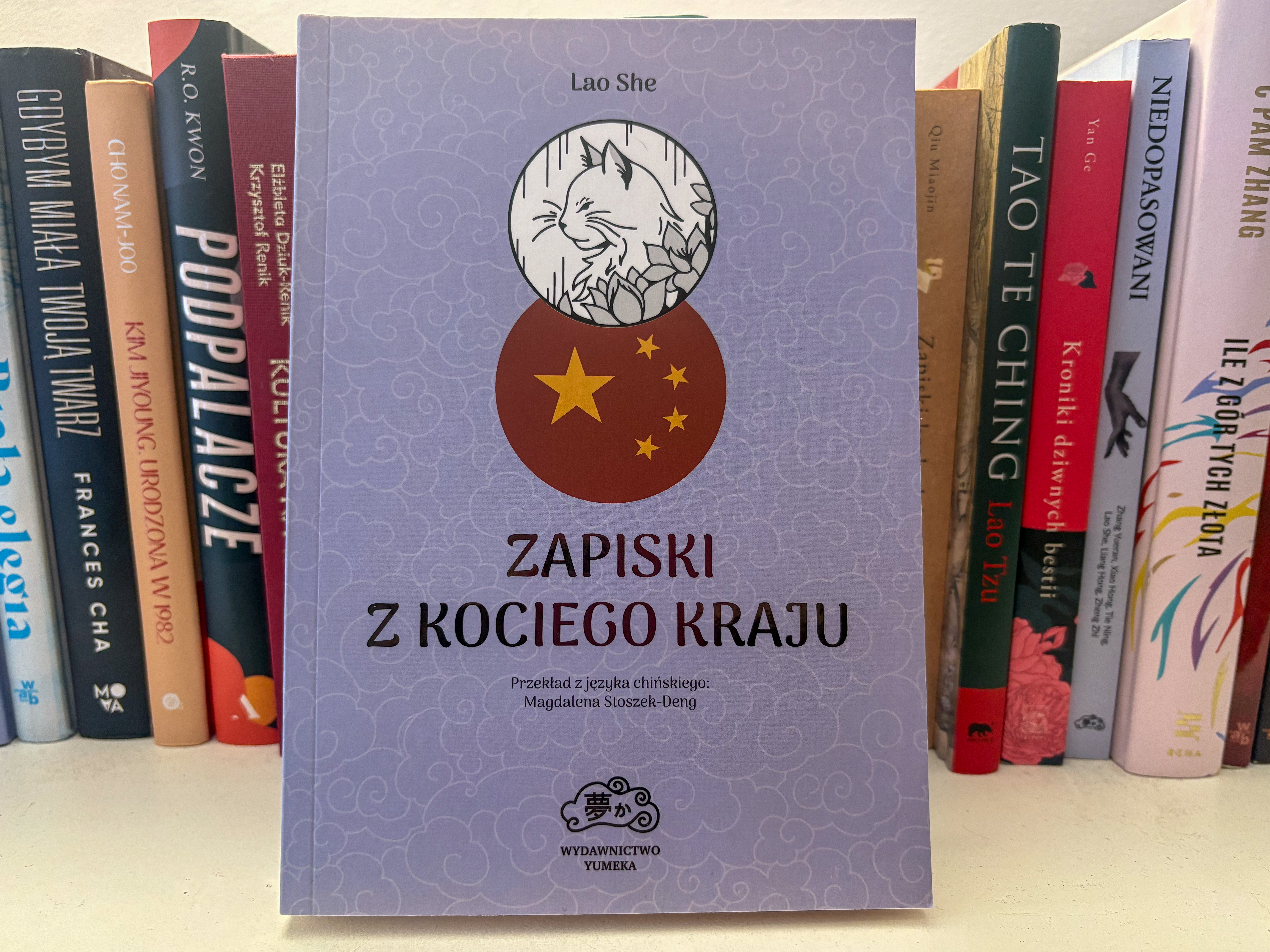 „Zapiski z Kociego Kraju” – satyra polityczna jako dystopia z elementami science-fiction